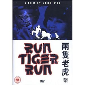 Run Tiger Run | Liang zhi lao hu  | Leung ji lo foo  DVD